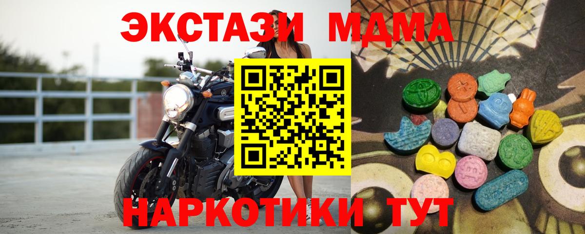 Большой Камень  ЭКСТАЗИ  Вход с VPN  Ecstasy Дубай 