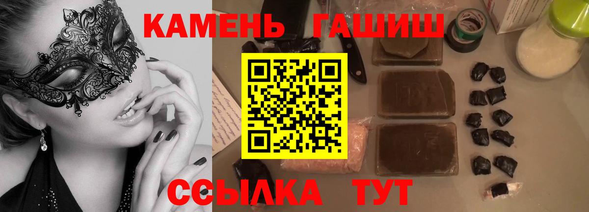 Гашиш Ice-O-Lator Большой Камень
