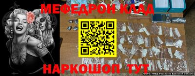 круглые Балаково