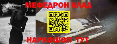 круглые Балаково