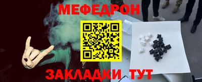 COCAINE Балашиха
