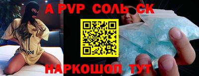 круглые Балаково