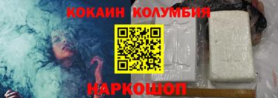COCAINE Балашиха