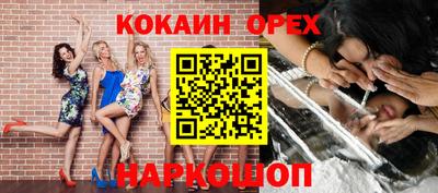 круглые Балаково