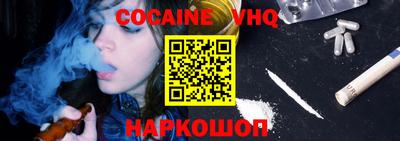 кокаин колумбия Берёзовский
