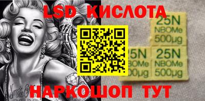 круглые Балаково