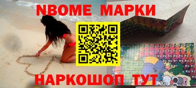 mdpv Бийск