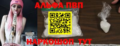 mdpv Бийск