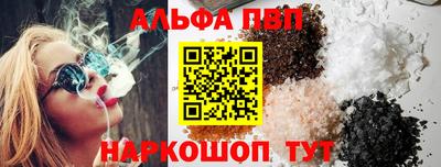 круглые Балаково