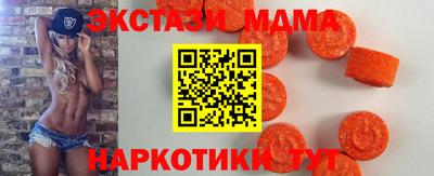 COCAINE Балашиха