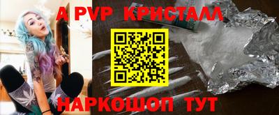 круглые Балаково