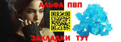 СК Балахна