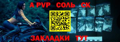 COCAINE Балашиха