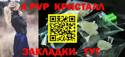 круглые Балаково