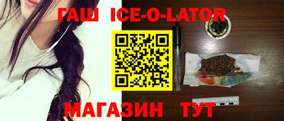 круглые Балаково