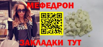 круглые Балаково