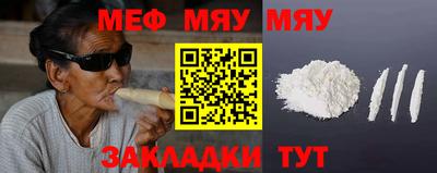 COCAINE Балашиха