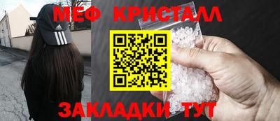 круглые Балаково