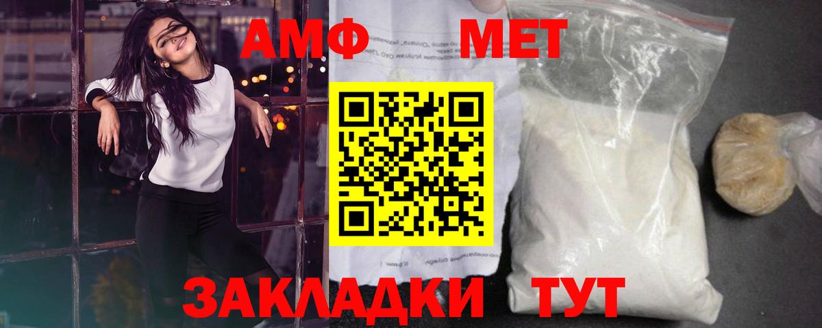 Cocaine  ЭКСТАЗИ  Большой Камень  ГАШИШ  Меф МЯУ МЯУ   Метамфетамин  Вход с VPN  Канабис  Альфа ПВП СОЛЬ  