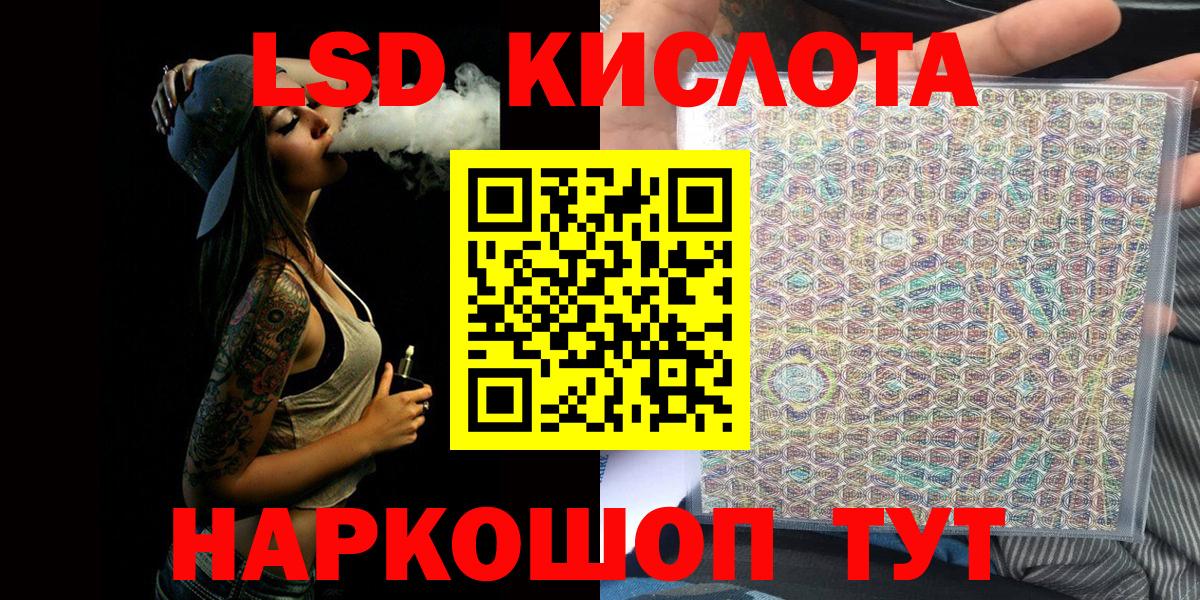 Марки 25I-NBOMe 1,5мг  Вход с VPN  Большой Камень 