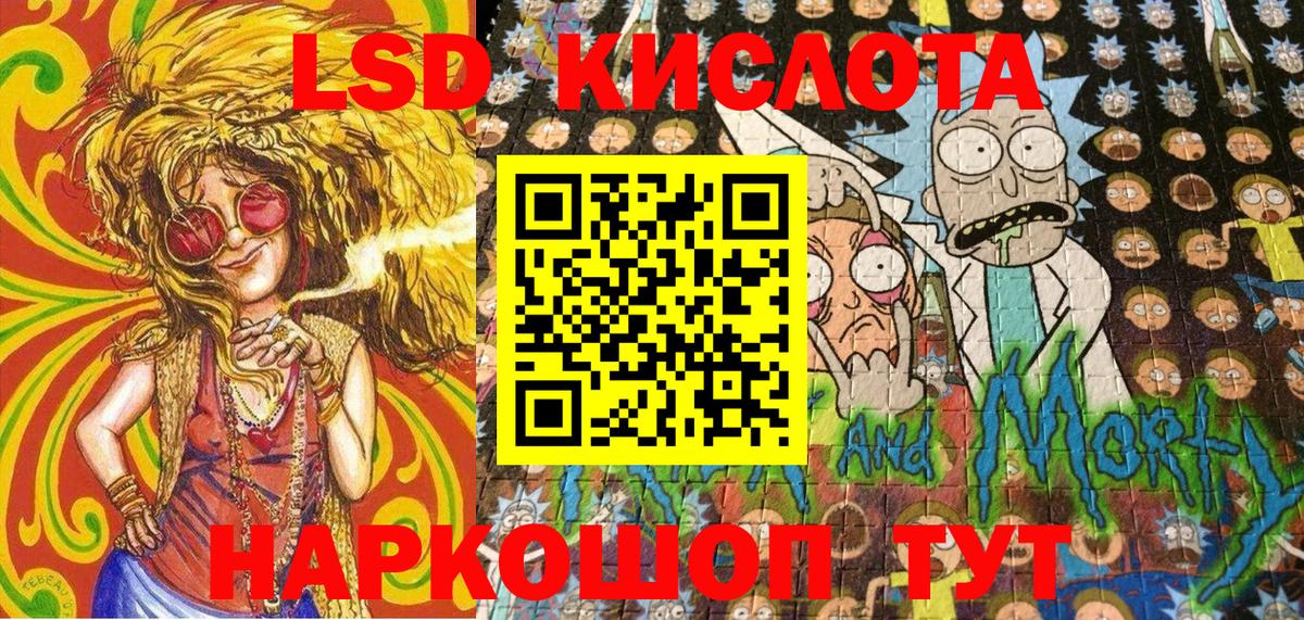 Наркотические марки 1,8мг Большой Камень