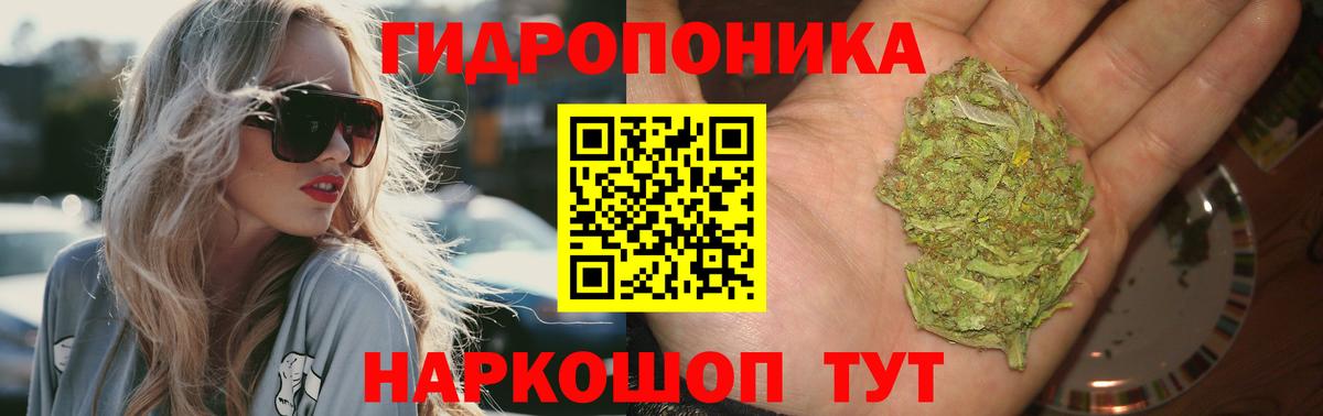МАРИХУАНА Ganja  Канабис MAZAR  Марихуана сатива  Вход с VPN  Большой Камень 